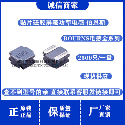 SRN5020TA-3R3M  贴片磁胶大功率电感5x5x1.8MM 3.3UH 2.8A