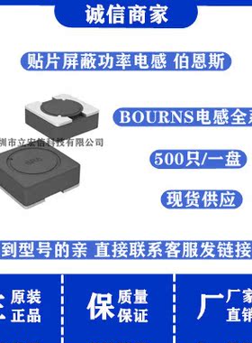 SRR4028-180Y  贴片屏蔽功率电感4.8x4.8x2.8MM 18UH 980MA