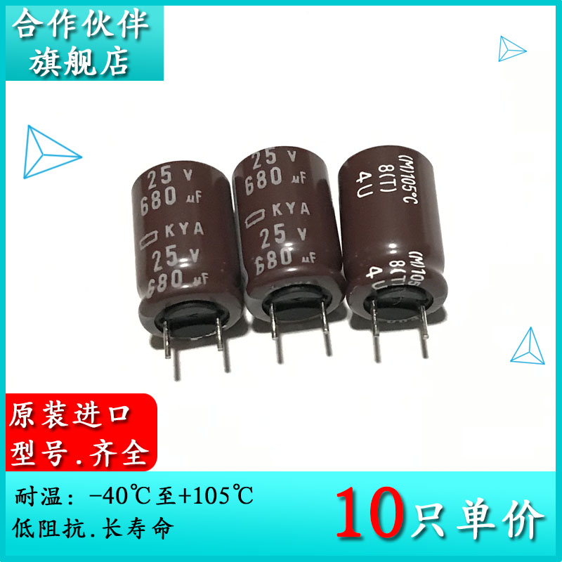 拍一件10只=8元!!!