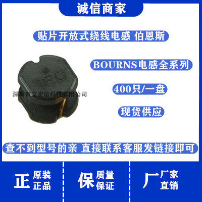 SDR0604-101KL  贴片开放式绕线电感6x6x4.8MM 100UH 520MA