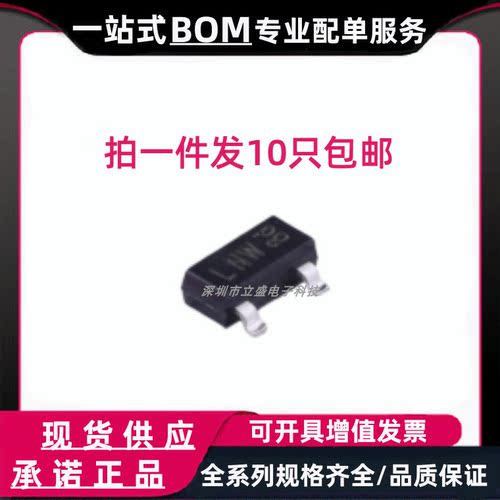 原装正品2N7002BK,215 SOT-23-3 N沟道 60V 350mA MOSFET场效应管