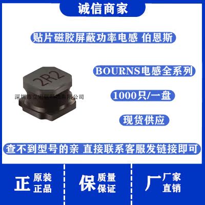 全新 SRN5040-470M 贴片磁屏蔽功率电感 5x5x4MM 47UH 900MA