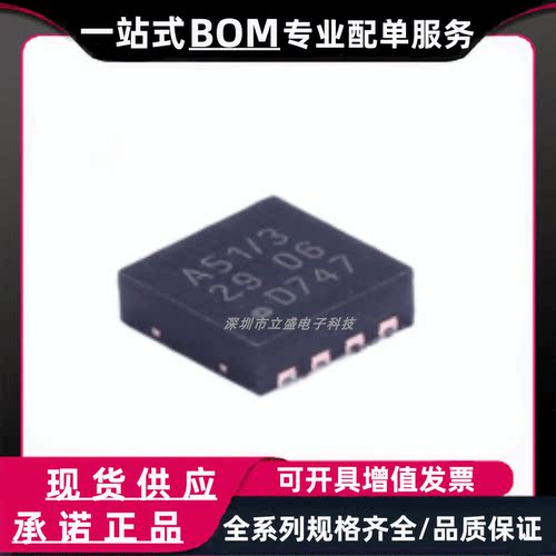 原装正品 TJA1051TK/3,118 丝印A51/3 SON-8 QFN 接口收发器 芯片