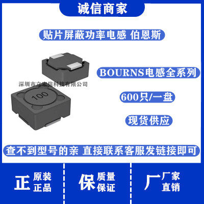 SRR1260A-680M 贴片磁屏蔽功率电感 12*12*6.0MM 68UH 2.1A
