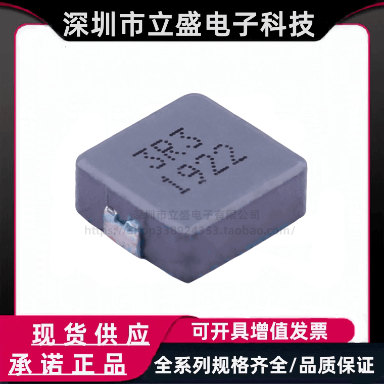 原装正品 TMPC1004H-3R3MG-D 功率电感 3.3uH ±20% 11A SMD