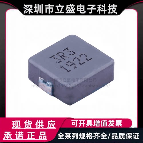 原装正品 TMPC1004H-3R3MG-D 功率电感 3.3uH ±20% 11A SMD