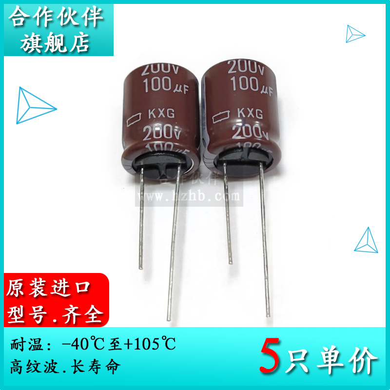 拍一件5只=19元！！！