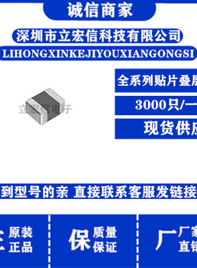 TFM252010A-1R0M-T00 贴片陶瓷叠层大电流电感252010 1uH 现货