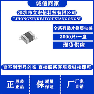 TFM252010A-1R0M-T00 贴片陶瓷叠层大电流电感252010 1uH 现货