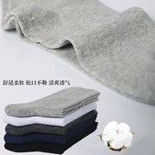 2026特大码 男款 袜子透气舒适亲肤柔软46不勒脚踝加宽加大中筒袜47