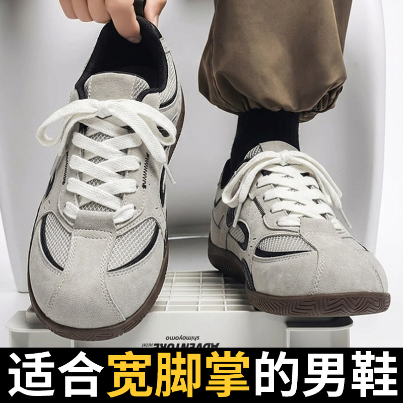 【加宽加肥休闲板鞋透气特大码】