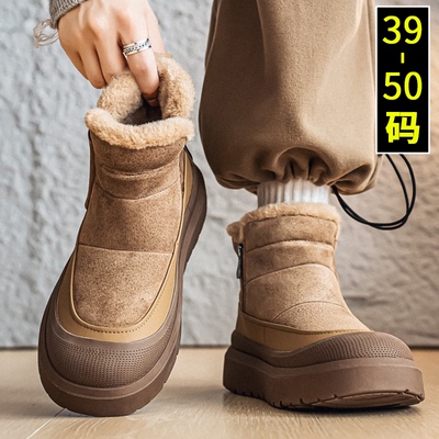 【大码男鞋雪地靴保暖东北大棉】