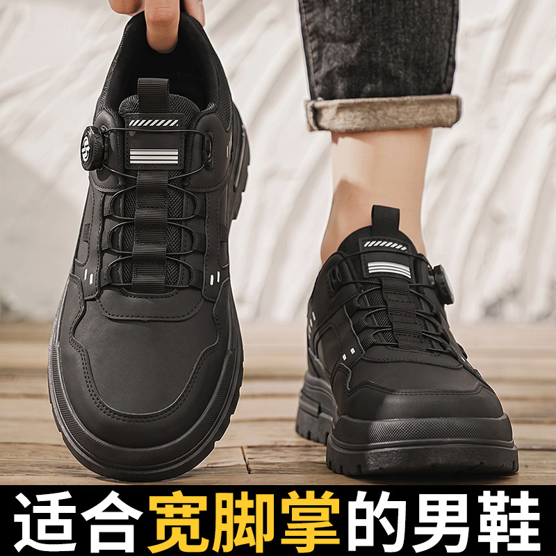 【加宽加肥休闲高帮大码马丁靴】