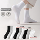 2026春季 短袜46加宽加肥中筒袜47亲肤透气柔软船袜 男士 新款 特大码