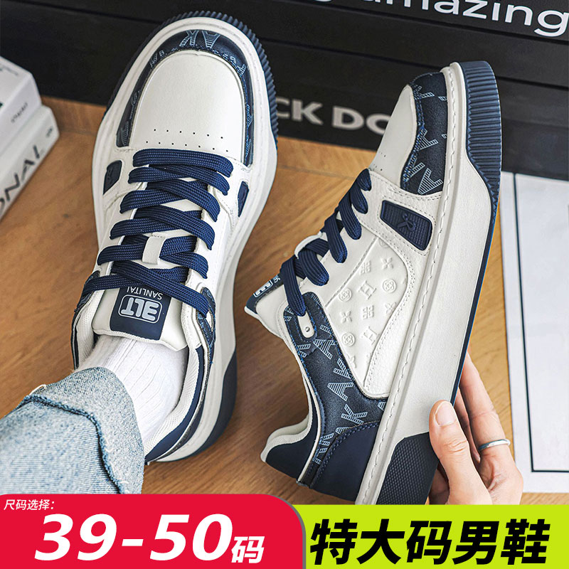 【大码加宽加肥运动休闲小白鞋】
