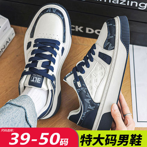 【大码加宽加肥运动休闲小白鞋】