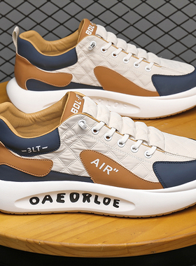 2026新款特大码男鞋45透气跑步鞋潮46休闲运动鞋47加宽加肥板鞋50