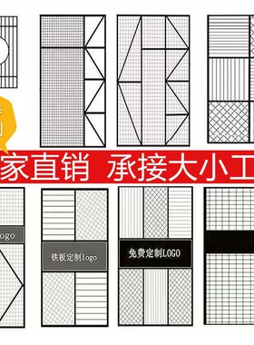 定制中式铁艺隔断墙屏风镂空