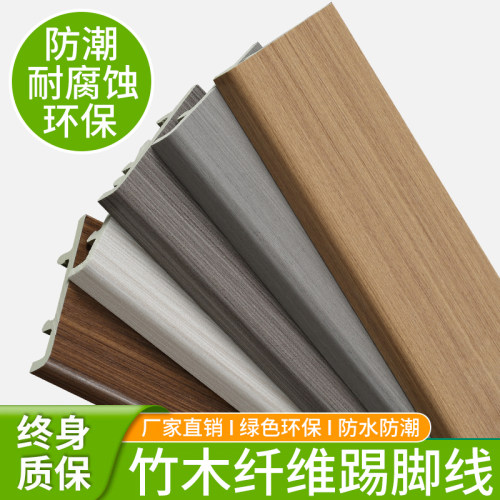 欣茂和PVC踢脚线厂家直销