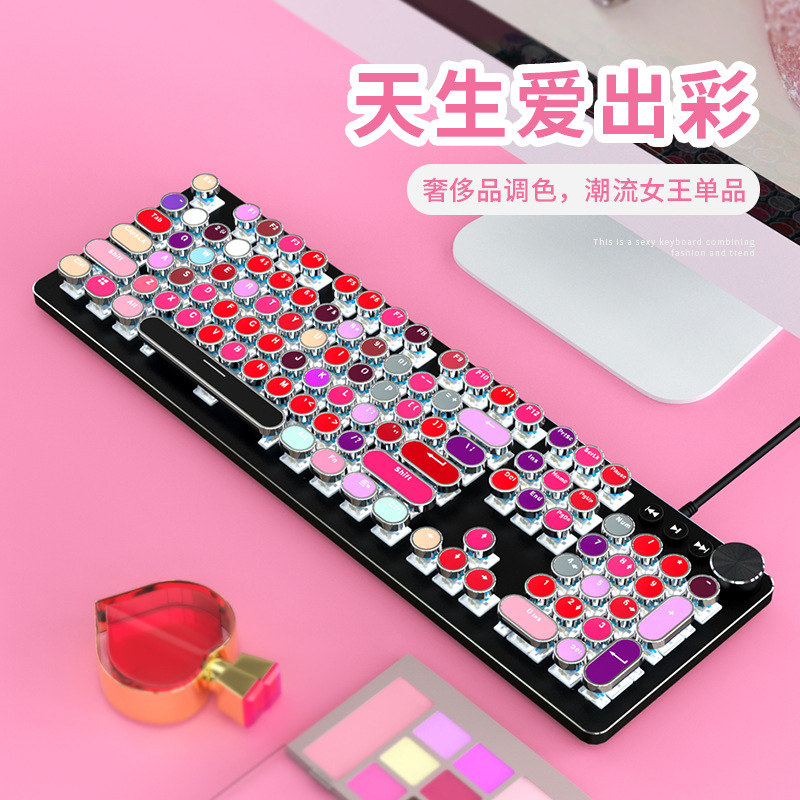 口红色系电镀蒸汽朋克键帽非键盘