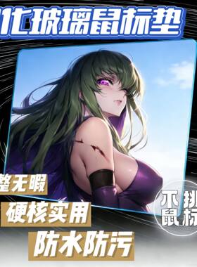 新款加厚动漫钢化玻璃鼠标垫多型