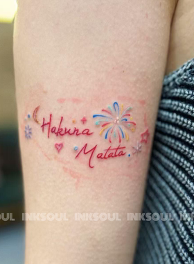 无忧绽放 | 烟花hakunamatata英文遮盖手臂防水彩色涂鸦ins纹身贴