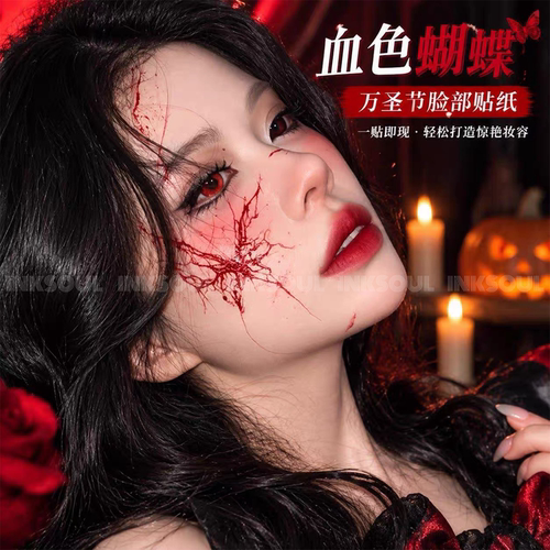 INKSOUL 血色蝴蝶纹身贴万圣节脸部血丝裂纹暗黑病娇cos派对妆容