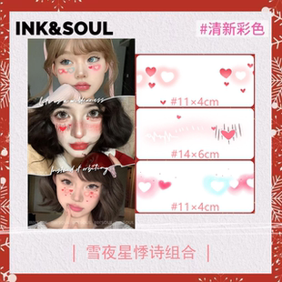 雪夜星悸诗组合 | 圣诞妆容脸贴爱心星星儿童防水持久cos表演派对