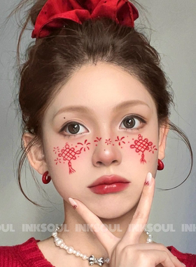 同心结彩 | 跨年2026中国风妆容元旦ins平安结脸贴纹身贴纸可水洗