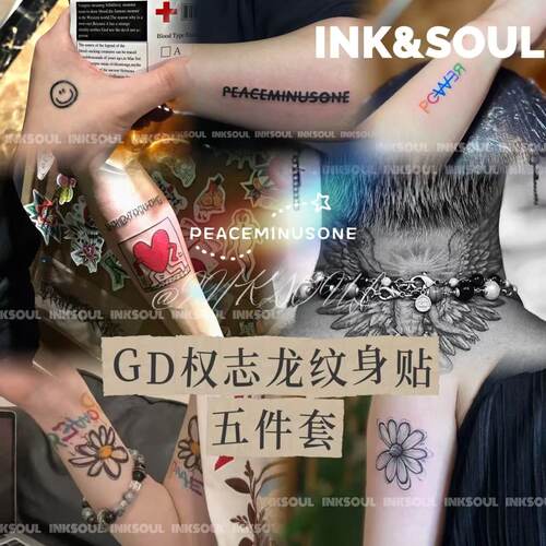 INKSOUL权志龙纹身贴同款潮酷ins