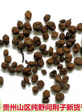 问荆草根果中药材问荆非茶接续草 公母草 搂接草 空心草500克包邮