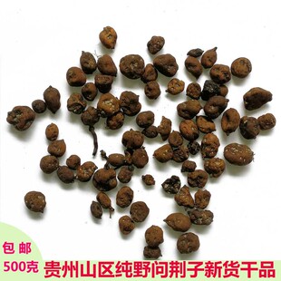 问荆草根果中药材问荆非茶接续草 公母草 搂接草 空心草500克包邮