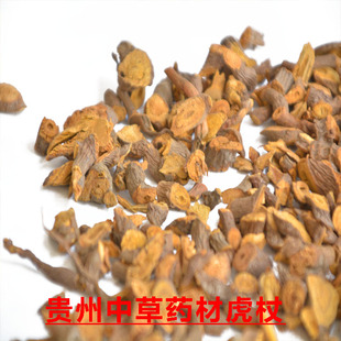 野生虎杖500g克花斑竹酸筒杆酸汤梗斑杖根可新鲜打粉干货中药材