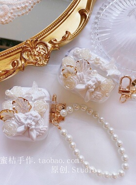 巴洛克小天使软壳保护套适用于苹果 airpodspro2/airpods1/2/3代华为freebudspro2/3重工手做无线蓝牙耳机壳