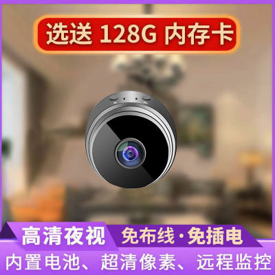 无线型器摄可连手机远程无网WIFI像头家用超高清室外像机