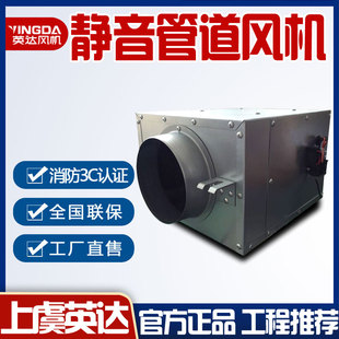 静音管道风机厨房排烟强力离心风机商用工业大功率抽风上虞排风机