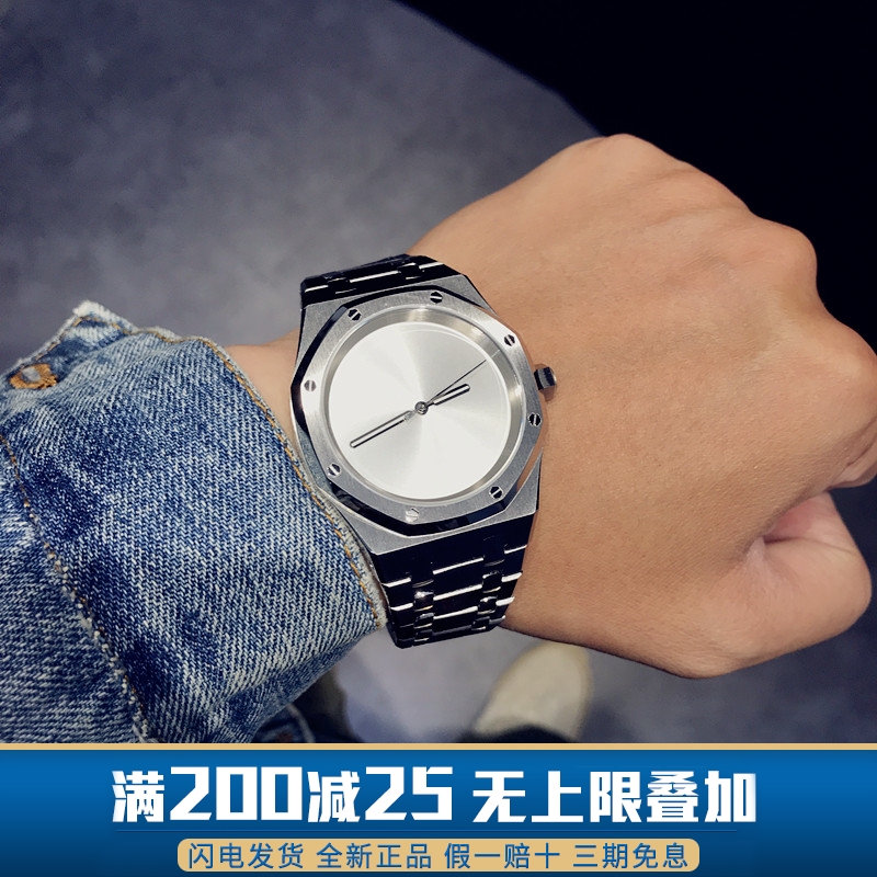 JERALAND农家铁树简约防水石英表