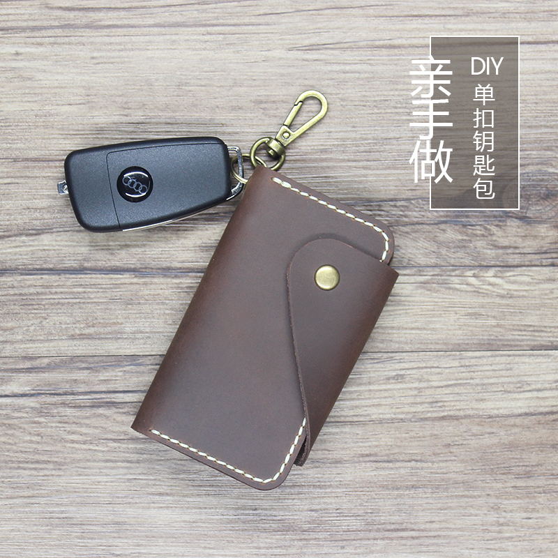 头层牛皮创意简约汽车腰挂钥匙包