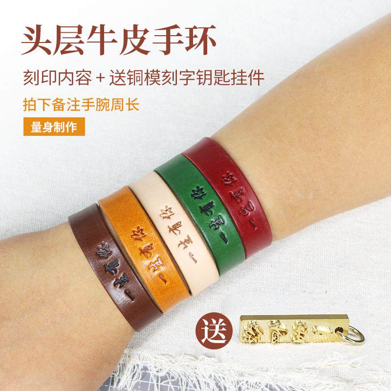 手工真皮个性手带复古整条牛皮手环手镯男女情侣款15mm送礼可刻字