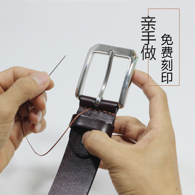 头层牛皮简约针扣真皮带男不锈钢休闲腰带送礼真皮手工diy材料033