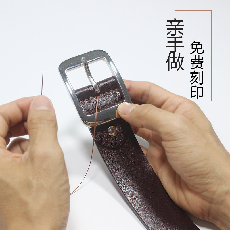 头层牛皮日字皮带不锈钢针扣腰带男士真皮送礼休闲手缝diy材料038