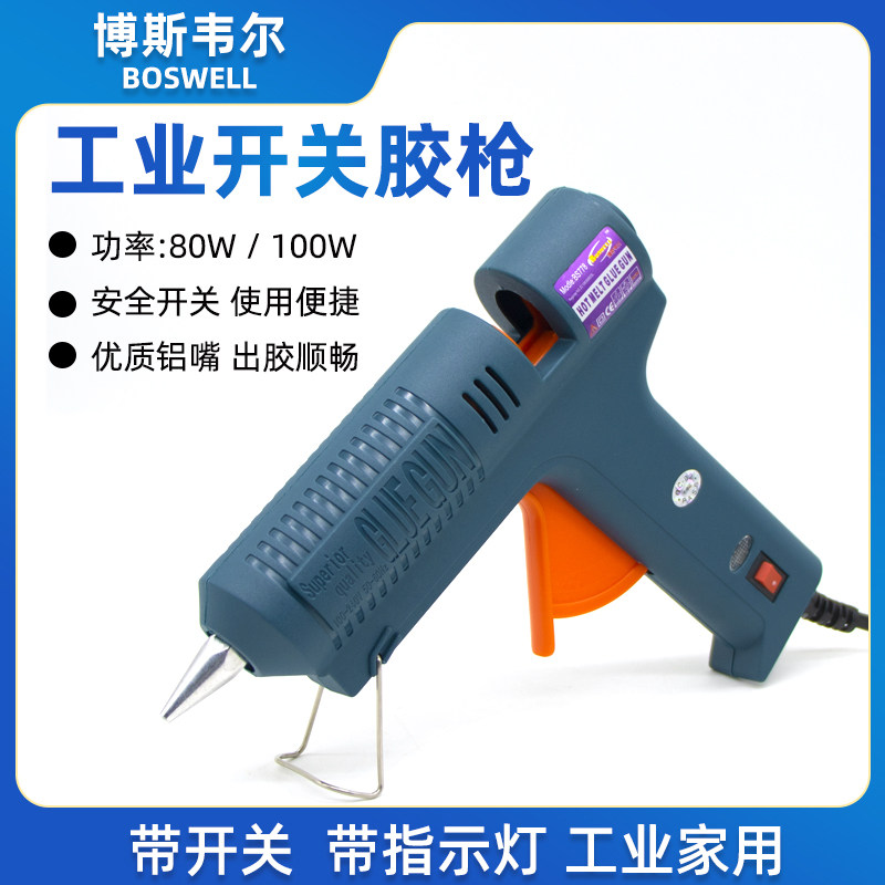 工业热熔胶枪60W80W100W恒温开关胶枪家用手工DIY11mm胶棒大胶抢_虎窝淘