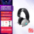 Aw720H White Dual-Mode Headphones