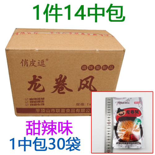 俏皮逗龙卷风辣条小袋辣丝甜辣味学校超市批发儿时怀旧零食