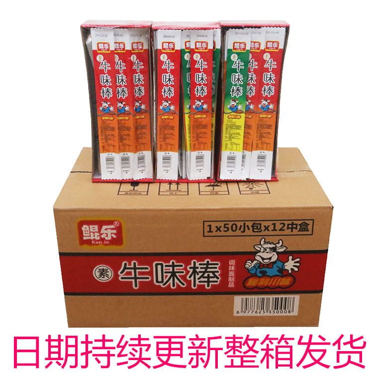 鲲乐牛味棒辣条8090网红怀旧小吃童年休闲整箱批发超市学校零食