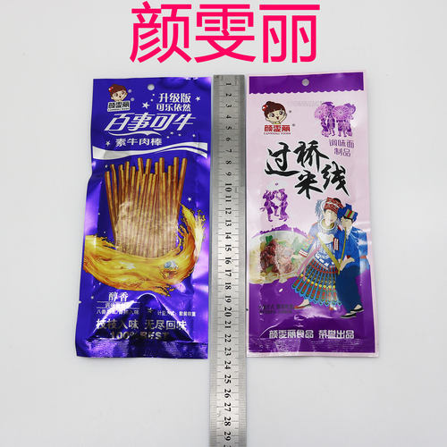 颜雯丽过桥米线辣条颜雯丽百事可牛辣条硬质辣条童年怀旧零食批发