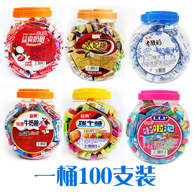 100条益爽瑞士糖太妃糖特浓牛奶糖多种口味水果口味零售5毛