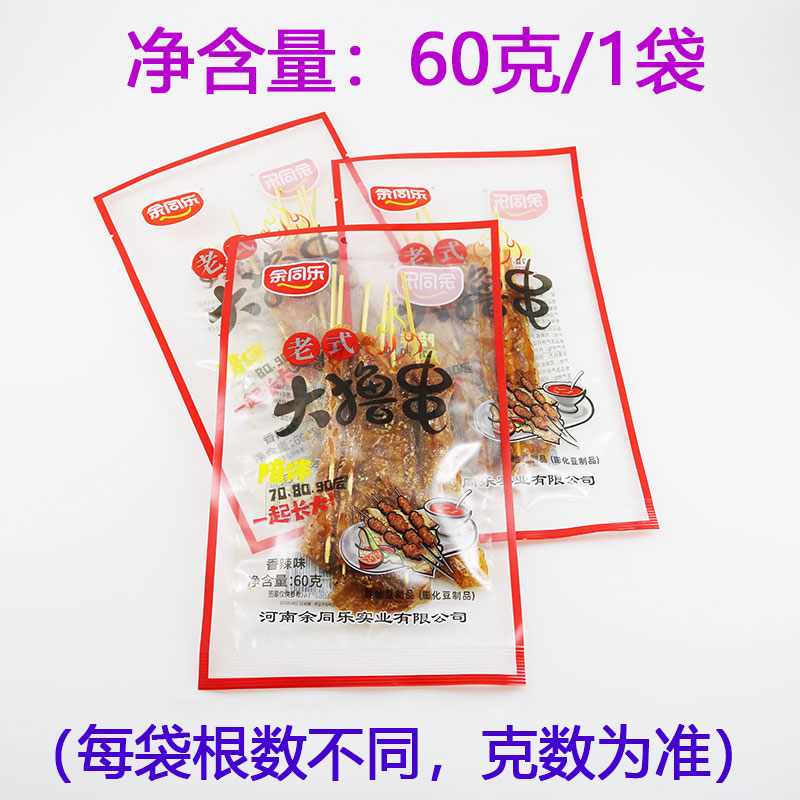 60克余同乐大撸串辣条香辣味甜辣老式辣串怀旧零食批发包邮