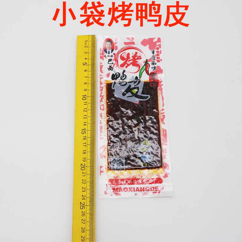 小袋毛湘德巴西烤鸭皮片装儿时怀旧皮辣条8090网红零食