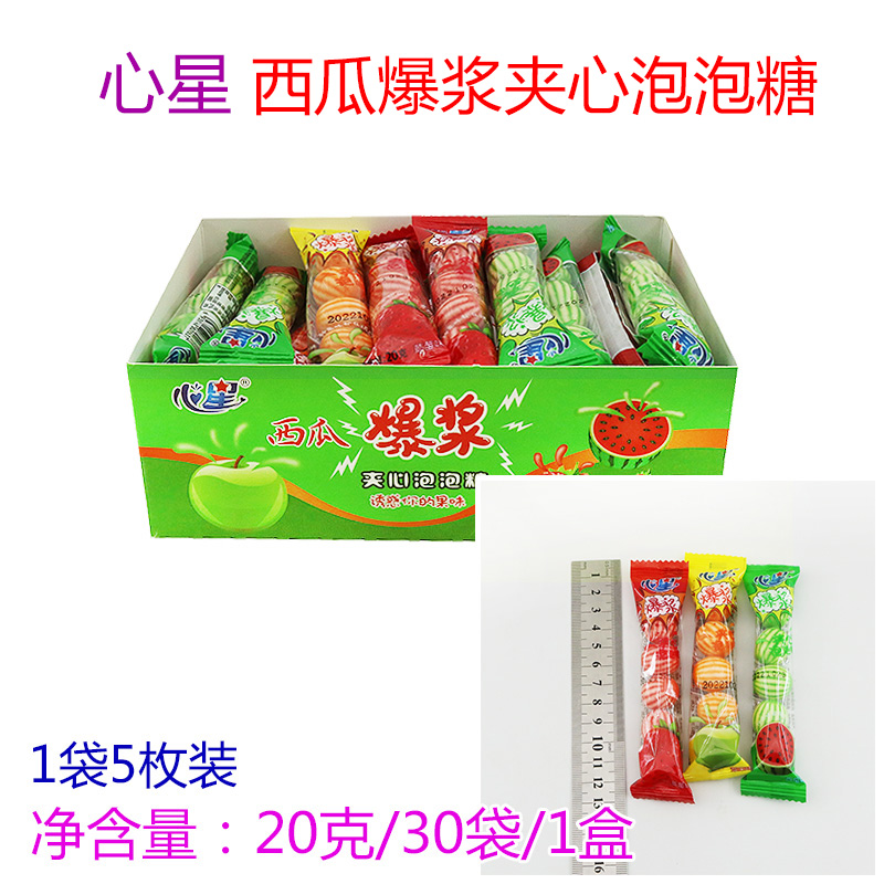 心星西瓜夹心泡泡糖20克爆浆夹心口香糖儿时零食盒装包邮